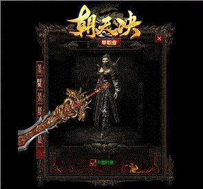 天龙八部私服 光头